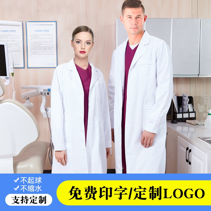 معطف مختبر أبيض لطلاب الجامعات للأطباء والممرضين، سترة قصيرة الأكمام وسترة طويلة الأكمام، ثوب عزل - Image 3